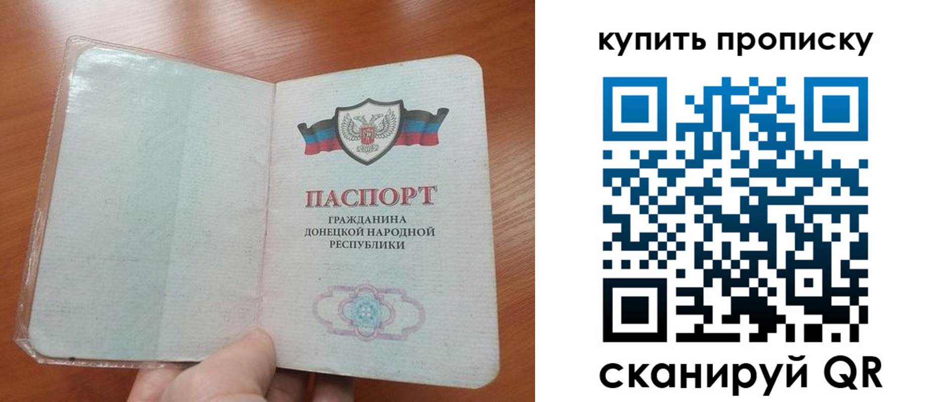 прописка иностранных граждан в Высоковске